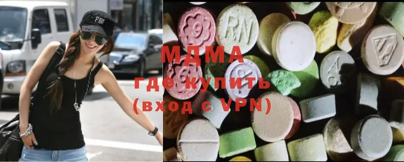 MDMA молли  Верхоянск 